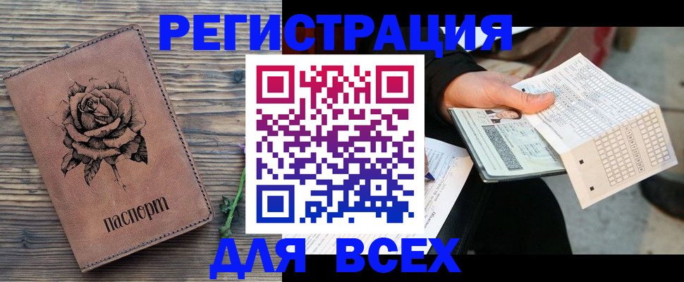 форма 3 в Осе