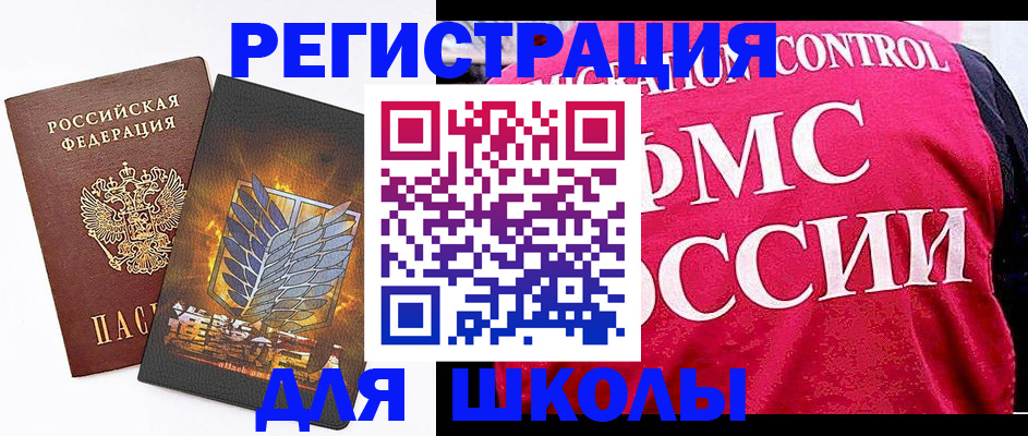 временная регистрация госуслуги в Осе